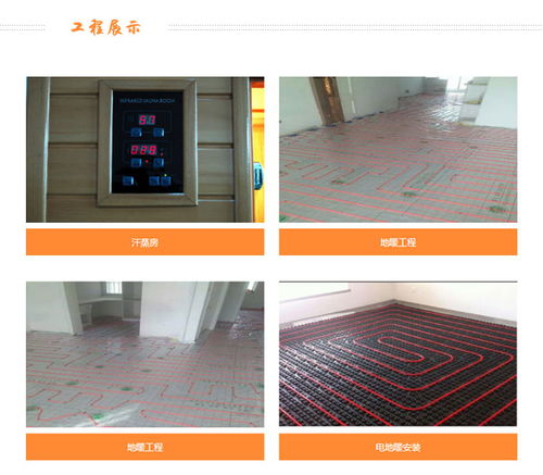 石墨烯電地暖廠家 石墨烯地暖 武漢江生熱力