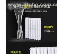 暖氣片推薦優質商家置頂推薦產品