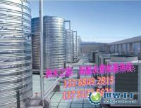 供應熱水工程專用保水箱、工程水箱、太陽能空氣能水箱_暖通制冷_世界工廠網中國產品信息庫