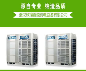 武漢暖通空調工程公司設計規范要求