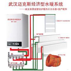 竹溪經濟型生態水暖系統_專業供暖_采暖_暖通_家庭取暖_謀思網