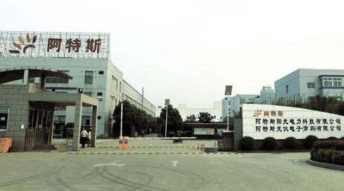 綠色制造 時(shí)代 工業(yè)廠房節(jié)能技術(shù)專題會(huì)議