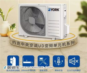 2019上半年暖通空調行業品牌大事記 一