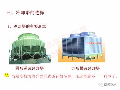 水系統中央空調設計及概算教程,暖通設計新手福利,看完恍然大悟