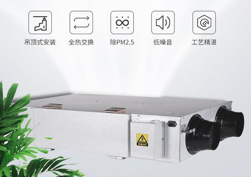 【疫情新風凈化機安裝細節及流程新風機直銷暖通德祥空調】- 