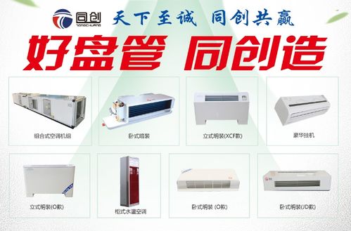 同創速度 馳援石家莊,震驚行業被多家媒體報道