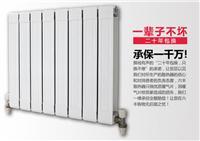 河南鋼鋁復合散熱器黃頁