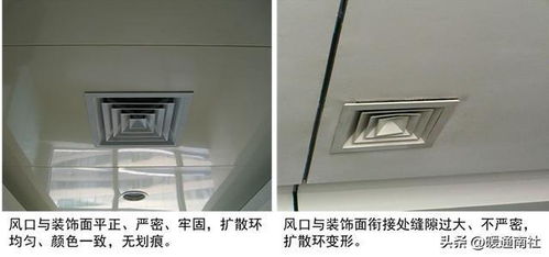 暖通空調設備安裝精品圖冊