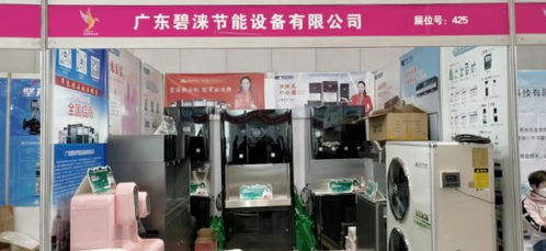 2023新疆暖通展覽會,碧淶將展出最新的設備和技術