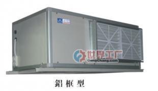 供應(yīng)水源熱泵吊頂式水冷柜機(jī)_暖通制冷_世界工廠網(wǎng)中國產(chǎn)品信息庫