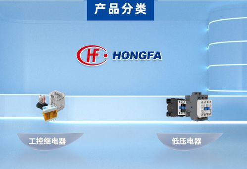 聯(lián)合展會(huì) 宏發(fā) 做行業(yè)先行者,樹展會(huì)新風(fēng)尚