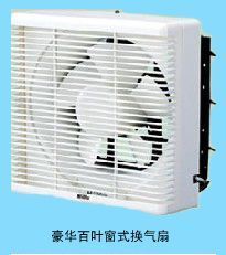 供應安徽合肥換氣扇 合肥綠島風換氣扇總代理_暖通制冷_世界工廠網中國產品信息庫