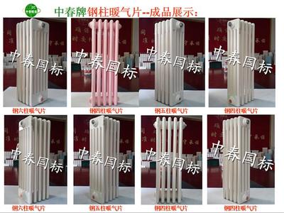 鋼管柱型暖氣片價格與特性解析——冀州昊春暖通設備為您帶來優質德國環保涂層產品