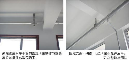 《暖通空調設備安裝精品圖冊》—— 技術與藝術的融合